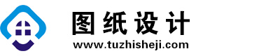 广东图纸设计网